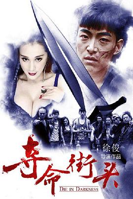 第6集 十九分钟